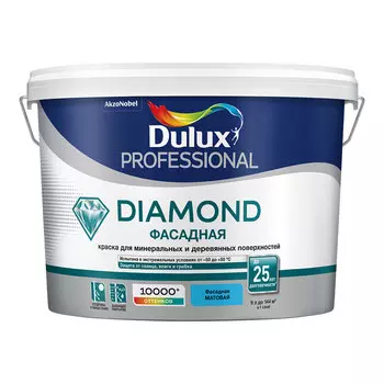 Краска фасадная Dulux/Luxium Professional Diamond акриловая база BW белая 9 л