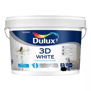 Краска интерьерная Dulux/Luxium 3D White база BW белая 2,5 л