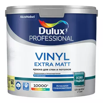 Краска моющаяся Dulux/Luxium Vinyl Extra Matt база BC бесцветная 2,25 л