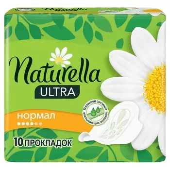 Naturella Ultra Camomile Прокладки гигиенические Нормал 10 шт