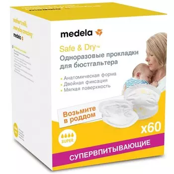 Medela Safe & Dry Прокладки для бюстгалтера одноразовые 60 шт