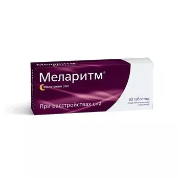 Меларитм 3 мг таблетки 30 шт