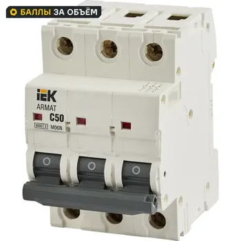 Автоматический выключатель IEK Armat M06N 3P C50 А 6 кА