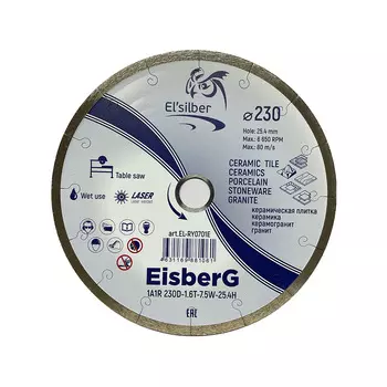 Диск алмазный по керамограниту Elsilber EisberG 230x25,4x1,6 мм сплошной мокрый рез (EL-RY0701E)