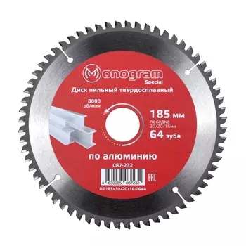 Диск пильный по алюминию Monogram Special 185х30/20/16х1,6 мм 64 зуба (087-232)