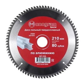 Диск пильный по алюминию Monogram Special 210х30х1,8 мм 80 зубьев (087-256)