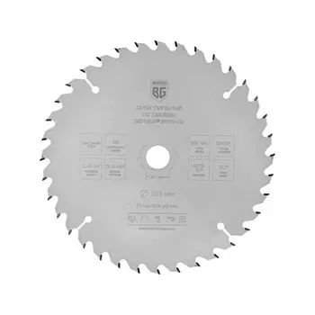 Диск пильный по дереву Berger 305х30х2,4 мм 36 зубьев (BG1649)