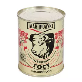 Говядина Главпродукт тушеная ГОСТ высший сорт 338 г