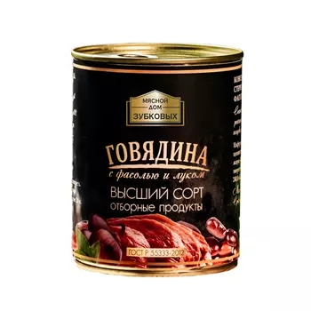 Говядина Мясной дом Зубковых тушеная с фасолью и луком 338 г