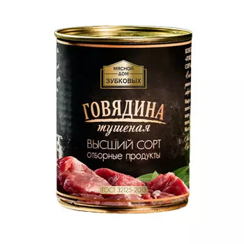 Говядина Мясной дом Зубковых тушеная высший сорт 338 г
