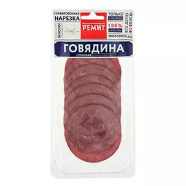 Говядина Ремит Отборная 150 г