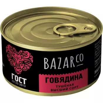 Говядина тушеная BazarCo высший сорт ГОСТ 325 г