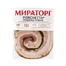 Грудинка Мираторг Поркетта пряная в/к 360 г
