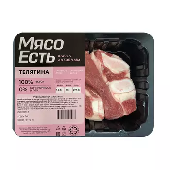 Грудинка телячья МЯСО ЕСТЬ! на кости, кг