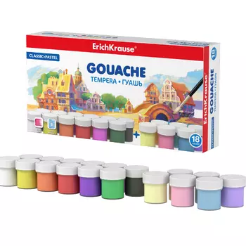 Гуашь Erich Krause Classic Pastel 18 цветов по 20 мл