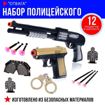 Набор полицейского