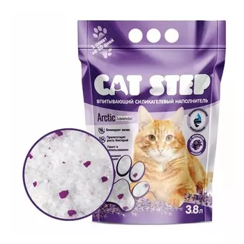 Cat Step Arctic Lavender наполнитель силикагелевый впитывающий с ароматом лаванды - 3,8 л (1,7 кг) премиум для всех возрастов Китай 1 уп. х 1 шт. х 1.766 кг