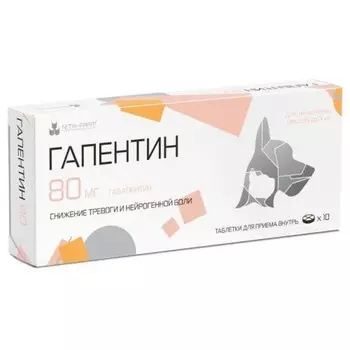 Nita-Farm Гапентин для кошек успокоительное средство - 80 мг, 10 таб Россия 1 уп. х 1 шт. х 0.01 кг