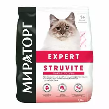 Мираторг Expert Struvite полнорационный сухой корм для кошек при мочекаменной болезни струвитного типа ветеринарный для взрослых для всех пород мешок Российский корм 1 уп. х 1 шт. х 1.5 кг