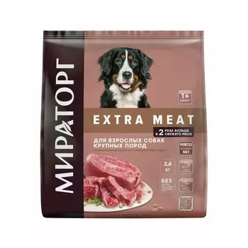 Мираторг Extra Meat Black Angus сухой корм для собак крупных пород старше 1 года, с говядиной - 4 кг для взрослых породы крупного размера мешок Россия 1 уп. х 1 шт. х 4 кг