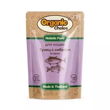 Organic Сhoice Grain Free влажный корм для кошек, с тунцом и сибасом, в соусе, в паучах - 70 г повседневный премиум для взрослых с сибасом для всех пород паучи Импортный корм 1 уп. х 12 шт. х 0.84 кг