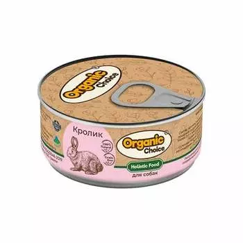 Organic Сhoice Holistic Monoprotein влажный корм для взрослых собак всех пород с кроликом, в консервах - 100 г повседневный премиум для взрослых с кроликом для всех пород консервы (в железной банке) Российский корм 1 уп. х 1 шт. х 0.1 кг