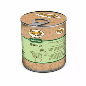 Organic Сhoice Holistic Monoprotein влажный корм для взрослых собак всех пород с ягненком, в консервах - 300 г повседневный премиум для взрослых с ягненком для всех пород консервы (в железной банке) Российский корм 1 уп. х 1 шт. х 0.34 кг