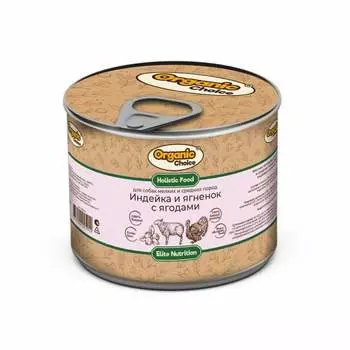 Organic Сhoice влажный корм для взрослых собак мелких и средних пород индейка и ягненок с ягодами, в консервах - 240 г х 12 шт повседневный премиум для взрослых с ягодами породы мелкого размера консервы (в железной банке) Российский корм 1 уп. х 12 шт. х 2.88 кг
