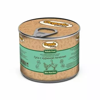Organic Сhoice влажный корм для взрослых стерилизованных кошек и кастрированных котов гусь с куриной печенью, в консервах - 240 г х 12 шт повседневный премиум для взрослых с гусем консервы (в железной банке) Российский корм 1 уп. х 12 шт. х 2.88 кг