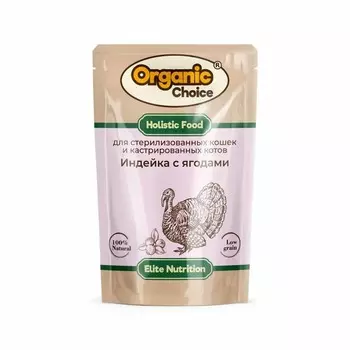 Organic Сhoice влажный корм для стерилизованных кошек и кастрированных котов, с индейкой и ягодами, в соусе, в паучах - 85 г повседневный премиум для взрослых с ягодами паучи Российский корм 1 уп. х 14 шт. х 1.19 кг