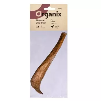 Organix лакомство для собак, рог оленя S - 50 г повседневный супер премиум 1 уп. х 1 шт. х 0.05 кг
