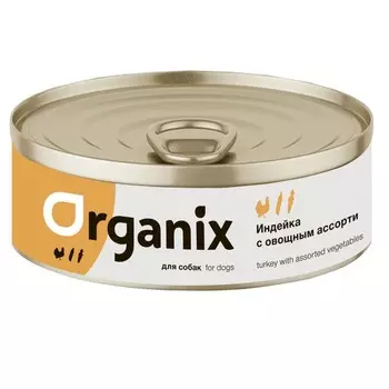 Organix влажный корм для собак, с индейкой и овощным ассорти, в консервах - 100 г повседневный супер премиум для взрослых с индейкой для всех пород консервы (в железной банке) Российский корм 1 уп. х 24 шт. х 2.4 кг