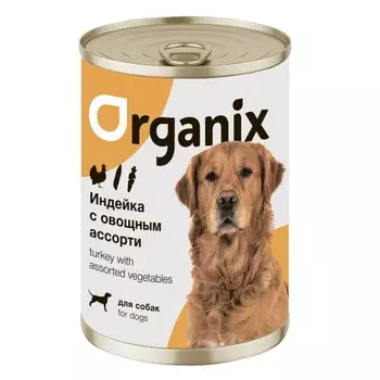 Organix влажный корм для собак, с индейкой и овощным ассорти, в консервах - 400 г повседневный супер премиум для взрослых с индейкой для всех пород консервы (в железной банке) Российский корм 1 уп. х 9 шт. х 3.6 кг