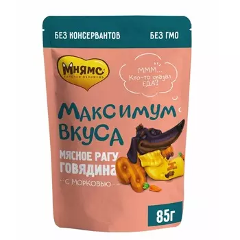 Мнямс Максимум вкуса полнорационный влажный корм для собак мелких и средних пород, мясное рагу с говядиной и морковью, кусочки в соусе, в паучах - 85 г повседневный премиум для взрослых с говядиной породы мелкого размера паучи Российский корм 1 уп. х 24 шт. х 3.36 кг