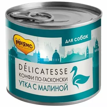 Мнямс Delicatesse "Конфи по-гасконски" влажный корм для собак паштет из утки с малиной, в консервах - 200 г х 12 шт повседневный супер премиум для взрослых с малиной для всех пород консервы (в железной банке) Российский корм 1 уп. х 12 шт. х 2.4 кг