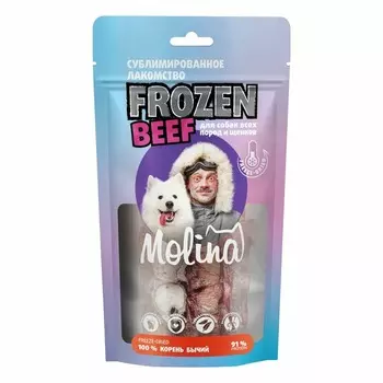 Molina Frozen Beef сублимированное лакомство для собак и щенков, корень бычий - 65 г повседневный супер премиум для всех возрастов с бычьим корнем для всех пород тетра пак Россия 1 уп. х 1 шт. х 0.065 кг