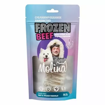 Molina Frozen Beef сублимированное лакомство для собак и щенков, трахея говяжья - 50 г повседневный супер премиум для всех возрастов с говядиной для всех пород тетра пак Россия 1 уп. х 1 шт. х 0.05 кг