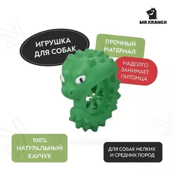 Mr.Kranch игрушка для собак, Дракончик, зеленая, с ароматом курицы для всех возрастов для всех пород Китай 1 уп. х 1 шт. х 0.188 кг