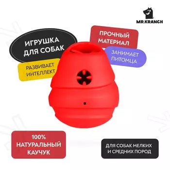 Mr.Kranch игрушка для собак, красная, с ароматом бекона, 8*9,5 см для всех возрастов для всех пород Китай 1 уп. х 1 шт. х 0.138 кг