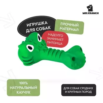 Mr.Kranch игрушка для собак, Крокодил с пищалкой зеленая с ароматом курицы - 18 см для всех возрастов для всех пород Китай 1 уп. х 1 шт. х 0.26 кг