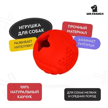 Mr.Kranch игрушка для собак, Мяч, красный с ароматом бекона - 6,5 см для всех возрастов для всех пород Китай 1 уп. х 1 шт. х 0.083 кг