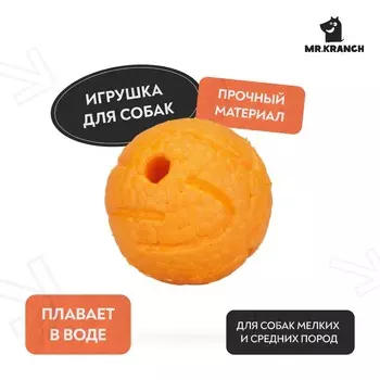 Mr.Kranch игрушка для собак, Мяч, оранжевая - 6 см для всех возрастов для всех пород Китай 1 уп. х 1 шт. х 0.032 кг