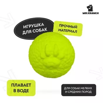 Mr.Kranch игрушка для собак, Мяч с лапкой, неоновая, желтая - 8 см для всех возрастов для всех пород Китай 1 уп. х 1 шт. х 0.042 кг