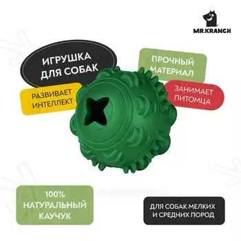 Mr.Kranch игрушка для собак, Мяч, зеленый с ароматом курицы - 8 см для всех возрастов для всех пород Китай 1 уп. х 1 шт. х 0.156 кг