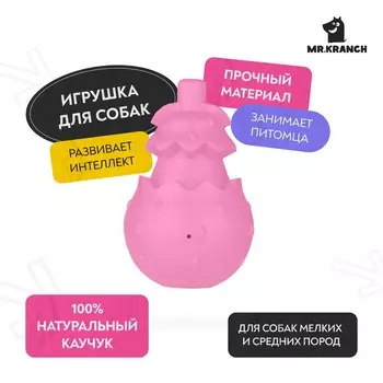 Mr.Kranch игрушка для собак, розовая, с ароматом бекона, 8*13 см для всех возрастов для всех пород Китай 1 уп. х 1 шт. х 0.207 кг
