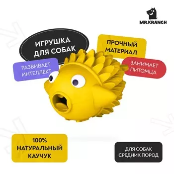 Mr.Kranch игрушка для собак, Рыба-ёрш, желтая, с ароматом сливок - 12 см для всех возрастов для всех пород Китай 1 уп. х 1 шт. х 0.277 кг