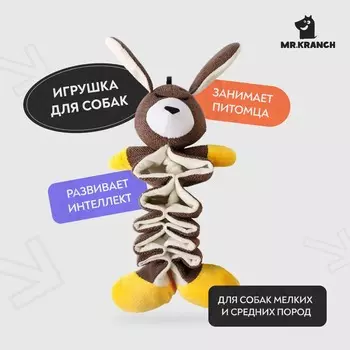 Mr.Kranch игрушка для собак "Зайчик" с карманами под лакомство - 36 см для всех возрастов для всех пород Китай 1 уп. х 1 шт. х 0.115 кг