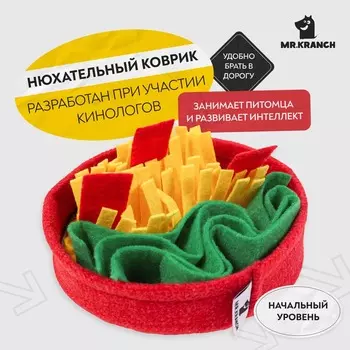 Mr.Kranch игрушка "Пицца" для собак, нюхательная - 18x18 см для всех возрастов для всех пород Россия 1 уп. х 1 шт. х 0.06 кг