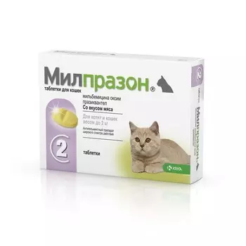 Милпразон (KRKA) антигельминтик для котят и молодых кошек 2 шт от круглых червей для взрослых Словения 1 уп. х 1 шт. х 0.014 кг