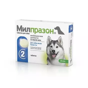 Милпразон (KRKA) антигельминтик для собак крупных пород 2 шт от круглых червей для взрослых породы крупного размера Словения 1 уп. х 1 шт. х 0.014 кг